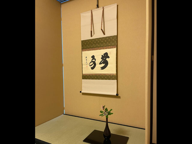 Byobu(folding screen)