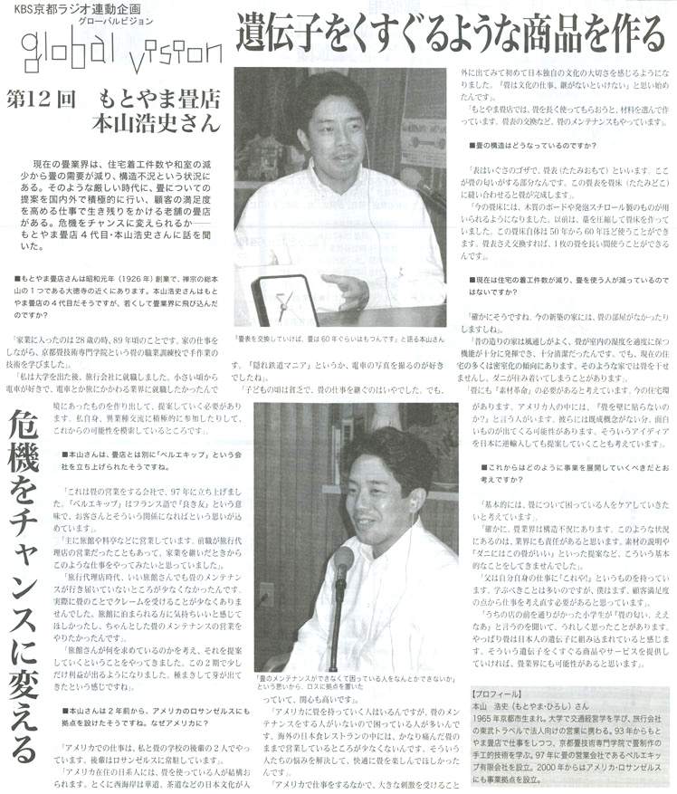 Kyoto Economic Journal,
