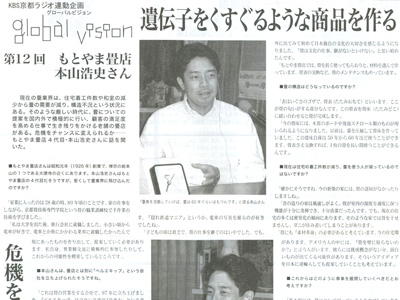 Kyoto Economic Journal,