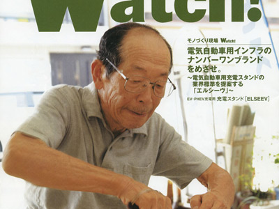 panasonic-tomono-kai-watch-vol-33-ichizu-na-hito
