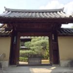 Sangen-in, Daitokuji temple