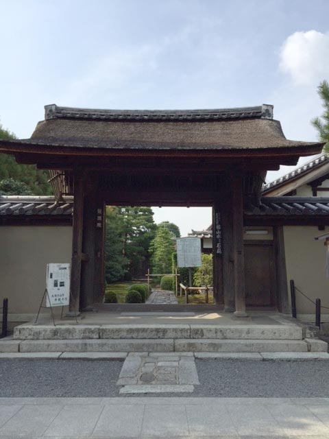 Ryogen-in, Daitokuji temple